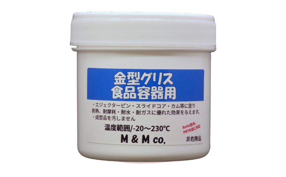 食品容器用グリース MK-FOD｜NSF-H1認証取得のフッ素系潤滑剤