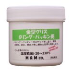 MMG Oリンググリス。温度範囲-20℃～230℃で、耐熱性と防水性に優れ、Oリングやパッキンをしっかり保護する工業用シリコン基グリス。