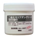 2硫化モリブデングリース 使用温度-20℃～200℃