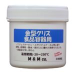 金型グリス 食品容器用 MK-FOD 容器外観（耐熱−20〜230℃対応）