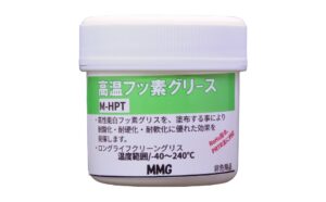高温フッ素グリース50g -40℃~+240℃ PTFE 耐薬品 耐熱 耐摩耗 低蒸発損失 可動部 耐荷重に最適