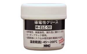 導電性カーボングリス M-ELC-50 製品外観