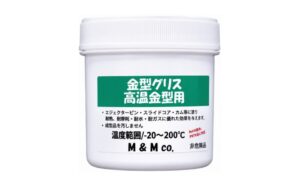 高温スライドコア専用グリス