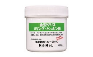 金型グリスOリング・パッキン