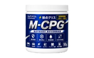 M-CPG接点グリス 接点保護・酸化防止・防湿保護用グリス 50g