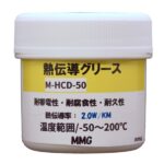 M-HCD熱伝導グリスの製品画像。CPU、IGBT、電源モジュール、ヒートシンクの放熱対策に使用する熱伝導シリコングリス