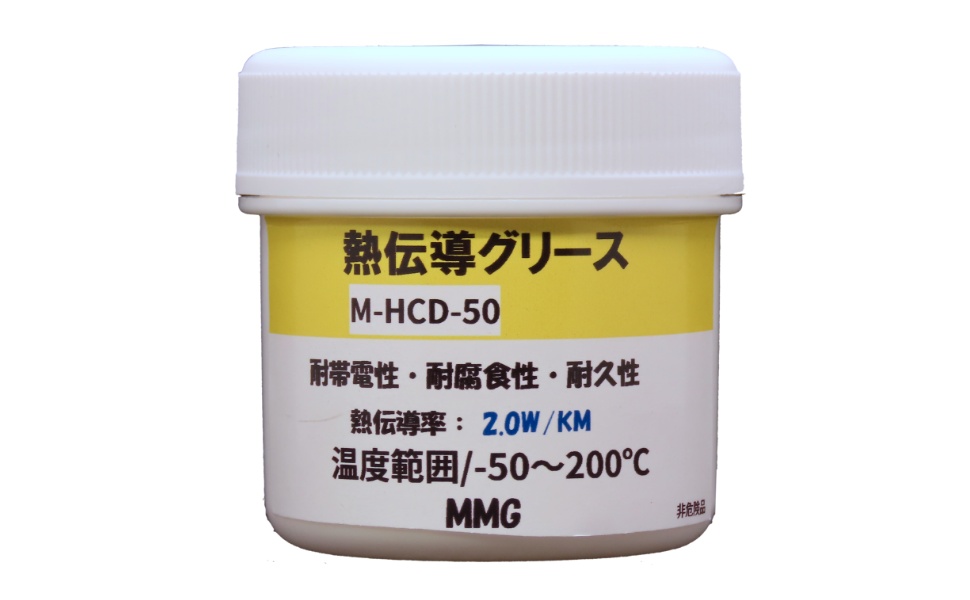 M-HCD熱伝導グリスの製品画像。CPU、IGBT、電源モジュール、ヒートシンクの放熱対策に使用する熱伝導シリコングリス