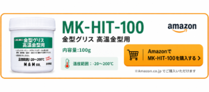 Amazonリンク