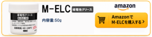 Amazonリンク